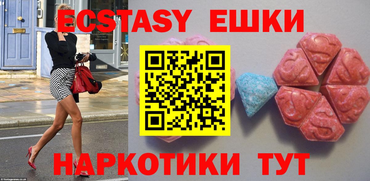 ЭКСТАЗИ louis Vuitton Валуйки