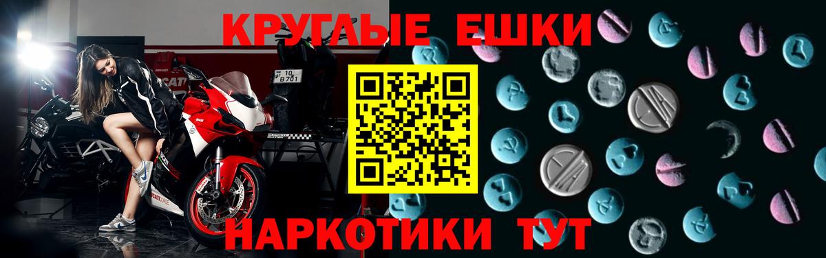 ЭКСТАЗИ 99%  Экстази  Экстази MDMA  Валуйки  Вход с VPN 