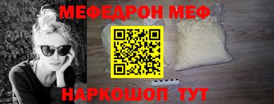 мефедрон VHQ Ипатово