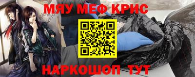 мефедрон VHQ Ипатово