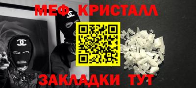 мяу мяу мука Изобильный