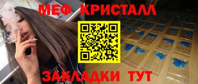 мяу мяу мука Изобильный