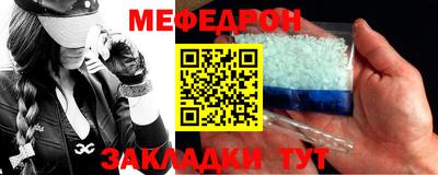 мяу мяу мука Изобильный