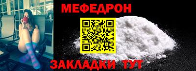 крисы Ирбит