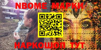 мефедрон VHQ Ипатово