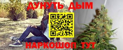 мефедрон VHQ Ипатово