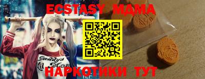мефедрон VHQ Ипатово