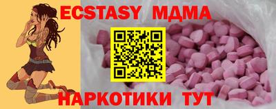 мефедрон VHQ Ипатово