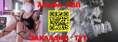 мефедрон VHQ Ипатово