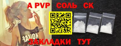 мефедрон VHQ Ипатово