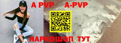 крисы Ирбит