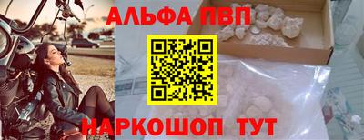мефедрон VHQ Ипатово
