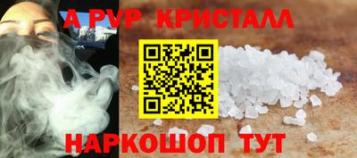 крисы Ирбит