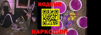 мефедрон VHQ Ипатово
