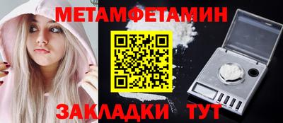 крисы Ирбит