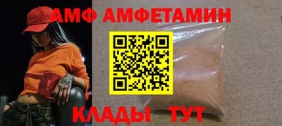 мефедрон VHQ Ипатово