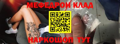 крисы Ирбит