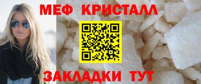 мефедрон VHQ Ипатово