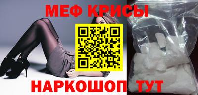 крисы Ирбит