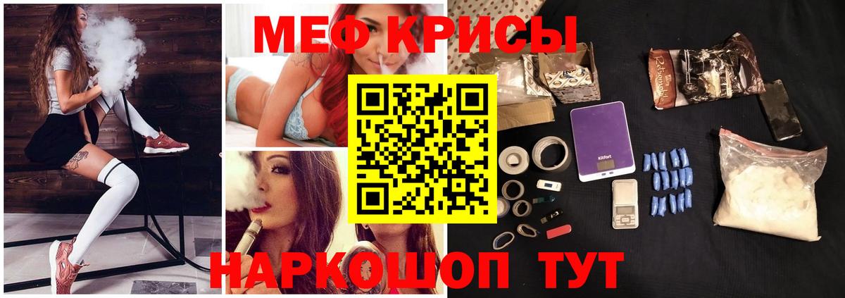 МЕФ Валуйки