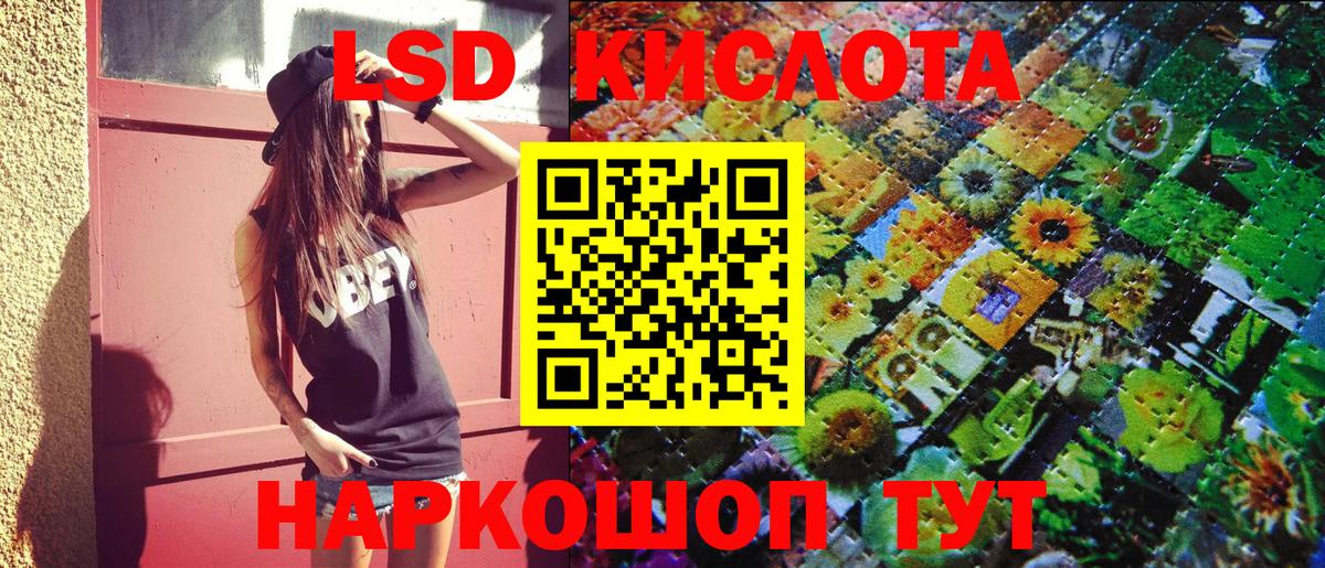 Марки NBOMe  Наркотические марки 1500мкг  Вход с VPN  Валуйки 