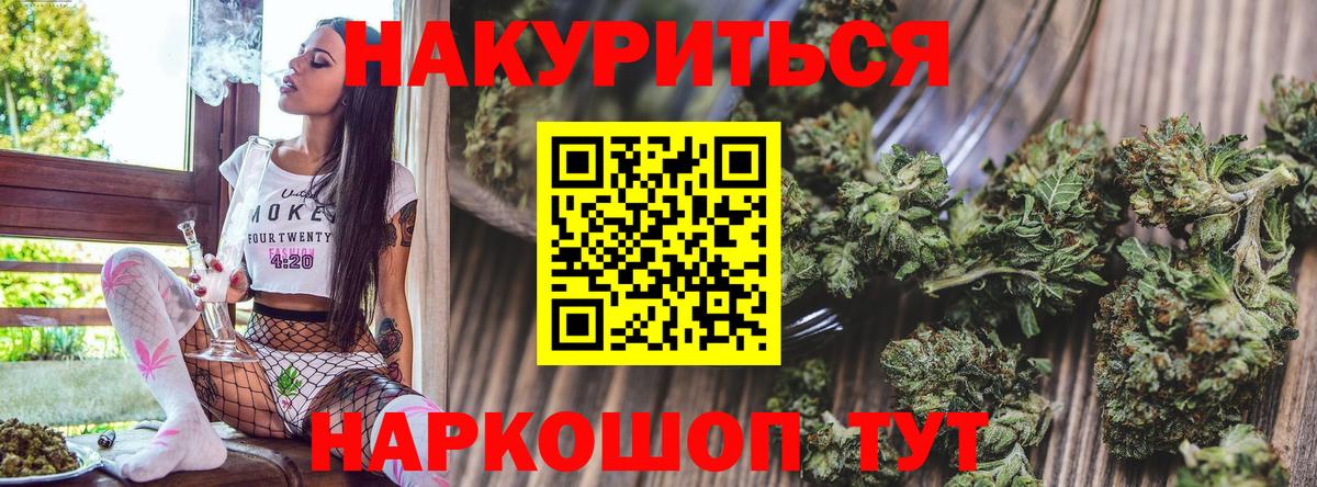Шишки марихуана тримм Валуйки